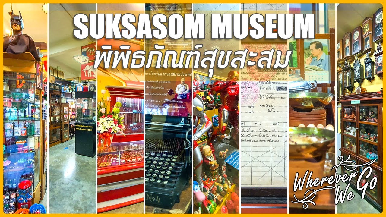 Suksasom Museum