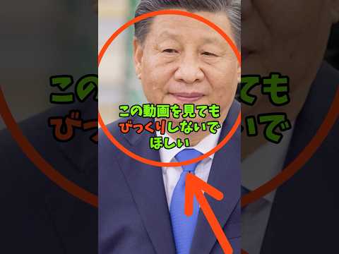 日本国民「パンダいらねww」の大合唱で中国の誤算が露呈