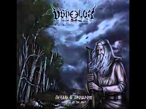 Всполох   Смерти И Забвения Хлад Vspolokh   Smerti I Zabvenija Khlad) (360p)