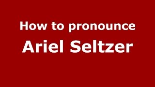 How to pronounce Ariel Seltzer