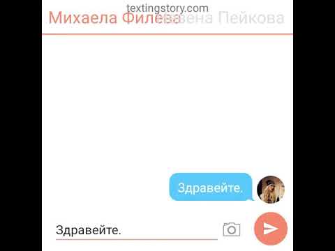 Михаела Филева си купува куче с рядка порода.