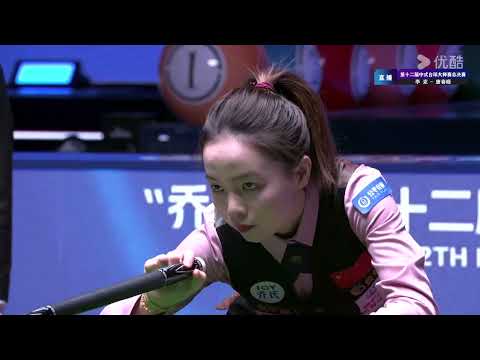 Li Ke (CHN) VS Tang Chunxiao (CHN) - LR8 - Joy Cup 12th World Heyball Masters Grand Finals