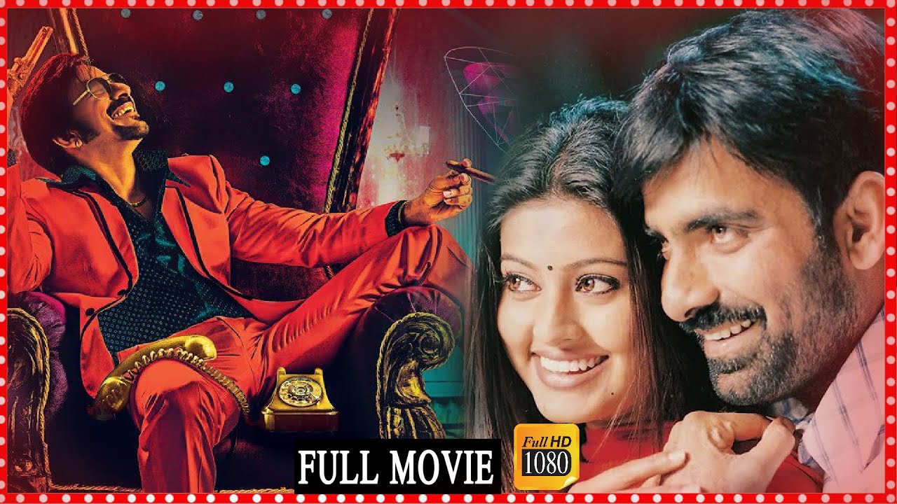 Raja full movie