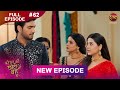 Bade Ghar Ki Choti Bahu Full Episode 62 26 Aug 2025 Newshow Full HD Dangal TV