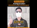 สร้างบ้าน