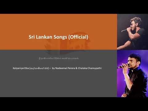 Kalyaniye Oba | by Nadeemal & Chalaka Chamupathi