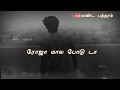 Chennai Gana Song Whatsapp Status Gana Bala Nanban Rip Gana Song Whatsapp Status