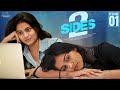 2 Sides Episode 1 Varsha Dsouza Aakanksha Honey Telugu Web Series Infinitum Media