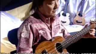 Ku'u Wehi O Ke Au Moe / IWAO