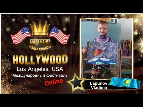 GTHO-3125-0048 - Лапунов Владимир/Lapunov Vladimir - Golden Time Online Hollywood 2019