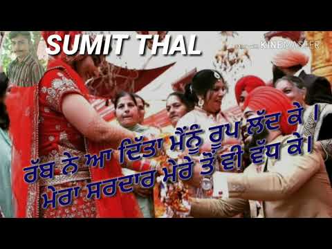 Queen of Sardar -LYRICS| |#Rupinder_Handa  | MR. WOW | Latest Punjabi Song 2018