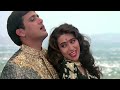 Tumsa Koi Pyaara Kumar Sanu Alka Yagnik Khuddar 1994