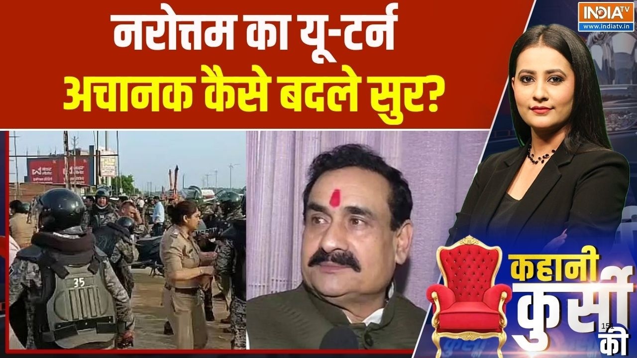 Datia By Election Updates: नरोत्तम का यू-टर्न, अचानक कैसे बदले सुर? | Narottam