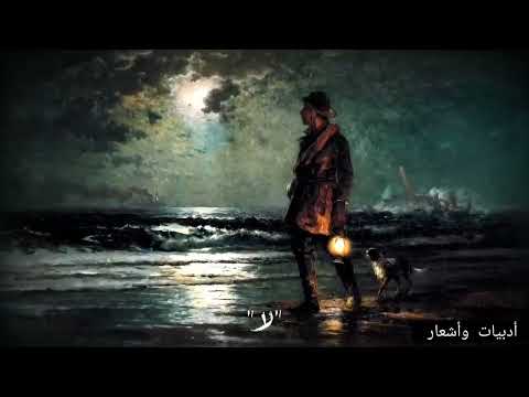 سأموت وحدي...🖤☕ |محمود درويش|القصيدة التي يبحث عنها الجميع💔