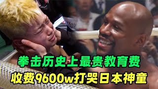 [問卦] 當年五月天與那須川那場拳賽如果有改oz