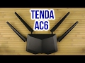 TENDA AC6 - відео