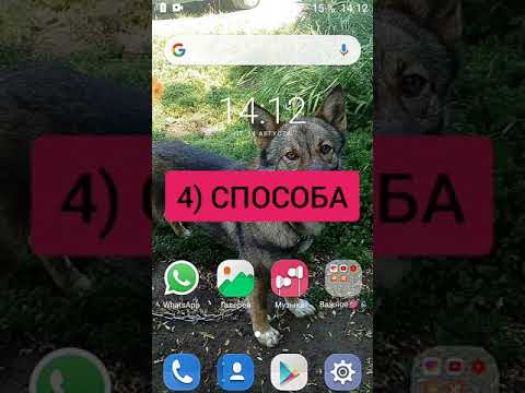 ~||4 СПОСОБА КАК ОЧИСТИТЬ ПАМЯТЬ!||~ Видео: Влада loving