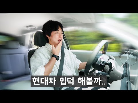 불만한 중고차 사지말고, 국산차 깡통 사세요