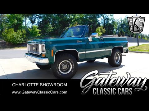 1973 Chevrolet K5 Blazer