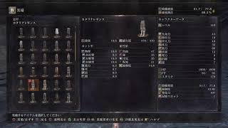 2026年はダークソウル3が10周年の記念すべき年！