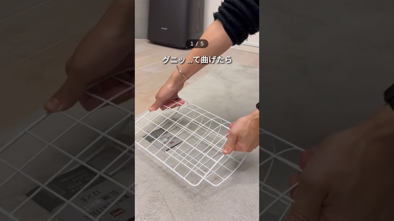 【100均でできる】ワイヤーネットの浮かせる収納術が便利すぎた　#セリア #ダイソー #浮かせる収納 #家事テク #暮らし術