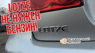 БЕНЗИН НЕ НУЖЕН! ВСЕ ДАВНО ПРИДУМАНО!