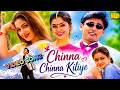 Chinna Chinna Kiliye Video Song Deva Anuradha Sriram Hariharan Prashanth Simran