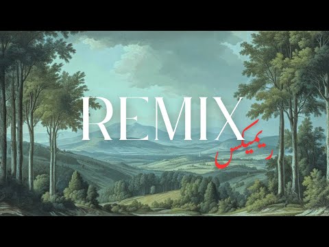 Draganov X Inkonnu - 3dabi Rollin (Marco Beats Remix)