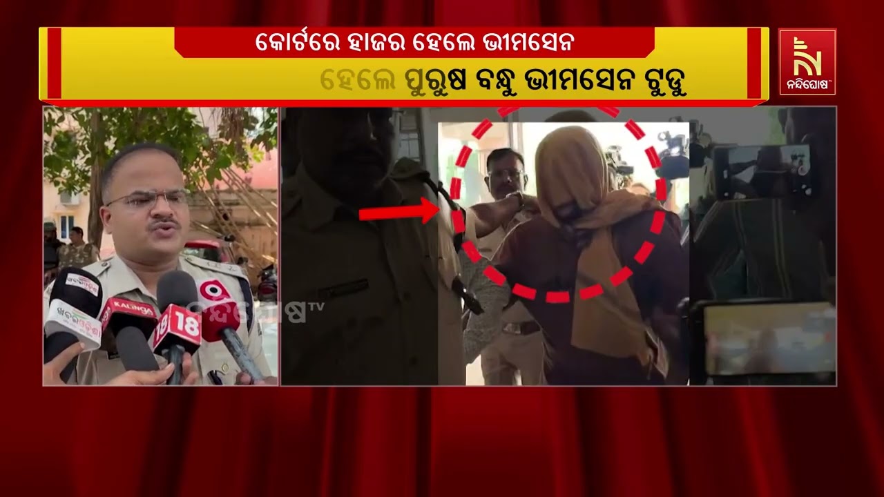 ଡାକ୍ତରୀ ଛାତ୍ରୀ ଚନ୍ଦ୍ରିକା ମୃତ୍ୟୁ ଘଟଣା, ରିମାଣ୍ଡ ସରିବା 
