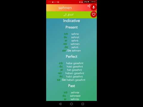 الأفعال الألمانية Video