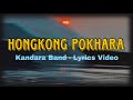Kandara Band Hongkong Pokhara Lyrics Video