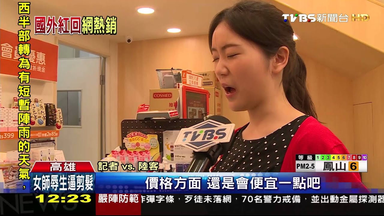 MIT面膜陸客搶買　年銷售上看一億片