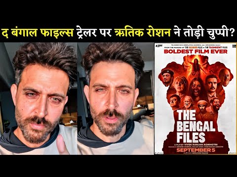 Hrithik Roshan Shocking 😱 Reaction On The Bengal Files Trailer? | Vivek | Abhishek A | Pallavi J