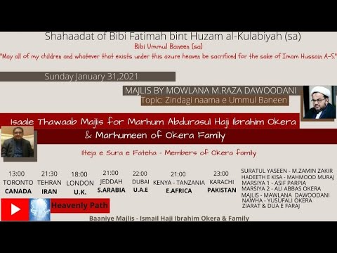 Shahadat Bibi Ummul Baneen (sa) | Isaale Thawaab Majlis of Marhum Abdurasul Haji Ibrahim Okera