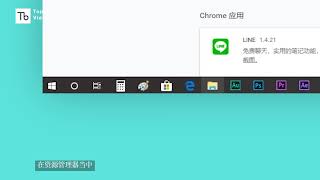 解决新版 Chrome 无法安装扩展的问题，以及扩展程序的管理。