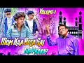 MOM KA BETA SAI MR PRANAY BEST BROTHERS VOLUME 1 Newtrend Trending Volume Folk Follow Look