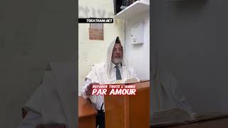 Rosh Hodesh Eloul 🔥Réparer toute l’année par amour