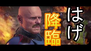 tomatoの【キングダムカム・デリバランス】 part3  【KingdomCome Deliverance】