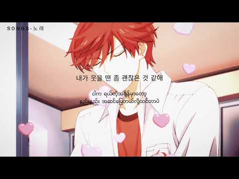 K.Will - Day 1 MMsub