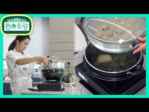 이것이 스마트 멀티요리! 박정아, 찜기 하나로 미역국X새우완자 클리어 [신상출시 편스토랑/Fun-Staurant] | KBS 210611 방송