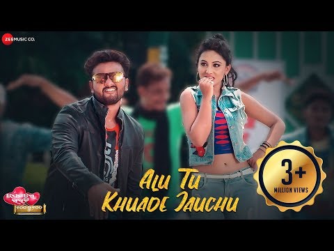 Alu Tu Khuade Jauchu Jyoti \u0026 Riya Ashutosh, Madhulata Aka Ira Mohanty