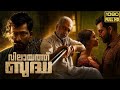 Vilayath Buddha Malayalam Full Movie 2025 Prithviraj Sukumaran Spoiler Filled Story Explanation