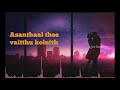 Love Song Short From Mounam Pasiyathe Lyric Video For Whatsapp Status