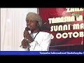 Afaizu Luheta = Inauma (Official nasheed)