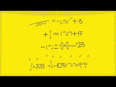 tωm unit - ροσγύ νακιμού (prod. turdigrade) #tsutsuni