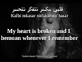 KASO - TA3BOUNI  (Tunisian lyrics & English translation) | تعبوني