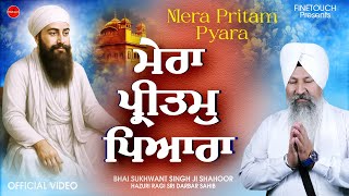 New Shabad Gurbani Kirtan 2025 : Mera Pritam Pyara (HD Video)| Bhai Sukhwant Singh Ji Shahoor