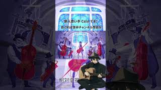 - ヤミタイガール 歌ってみた #shorts