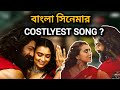 RAGHU DAKAT X DEVARA JHILMIL LAGE RE SONG IN KRABI THAILAND DEV IDHIKA PAUL ️ ROGHU DAKAT SONG