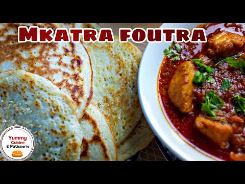 Comment préparer le Mkatra futra/ recette comorienne 🇰🇲
